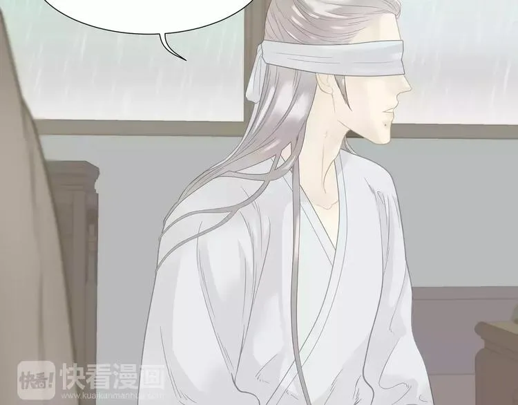 第四十五章 分道扬镳？！ 第16页