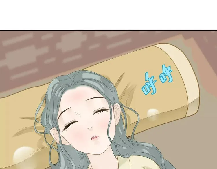 第四十五章 分道扬镳？！ 第18页