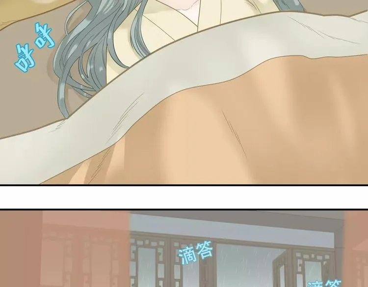 第四十五章 分道扬镳？！ 第19页