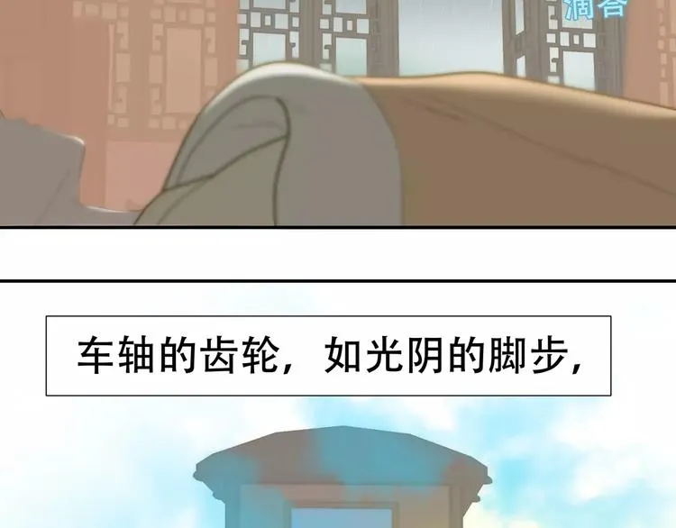第四十五章 分道扬镳？！ 第20页