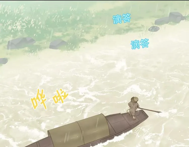 第四十五章 分道扬镳？！ 第27页