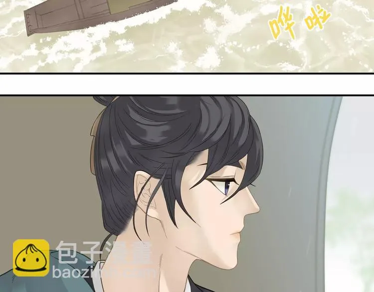 第四十五章 分道扬镳？！ 第28页