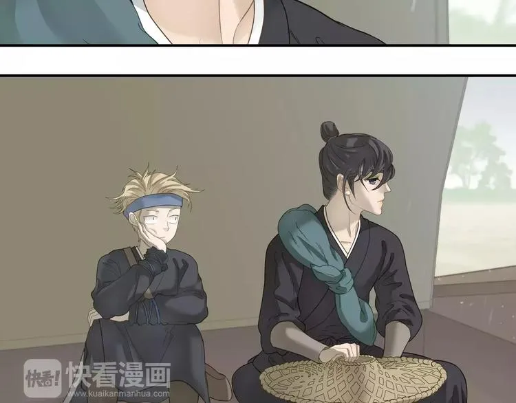 第四十五章 分道扬镳？！ 第29页
