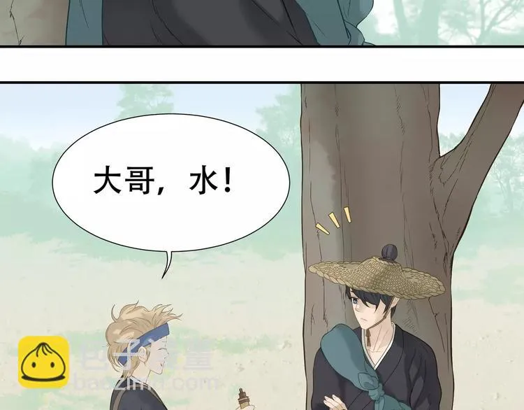 第四十五章 分道扬镳？！ 第40页