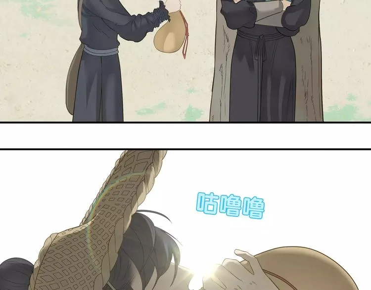 第四十五章 分道扬镳？！ 第41页