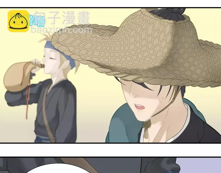 第四十五章 分道扬镳？！ 第44页