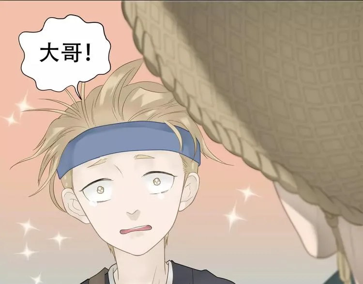 第四十五章 分道扬镳？！ 第47页