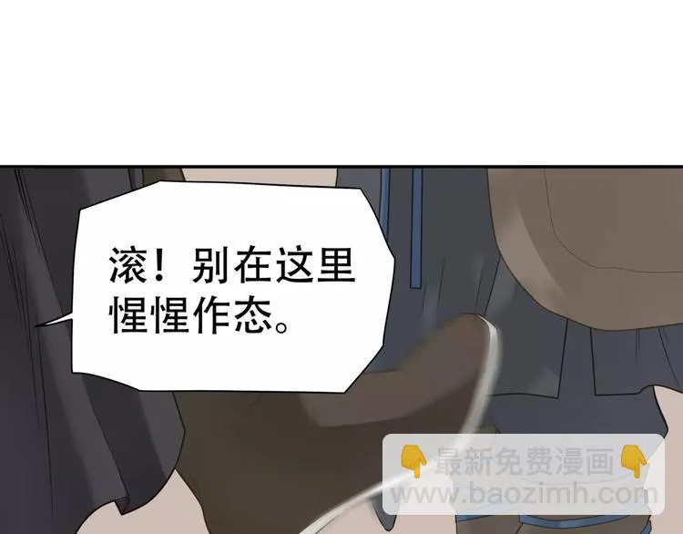 第四十五章 分道扬镳？！ 第55页