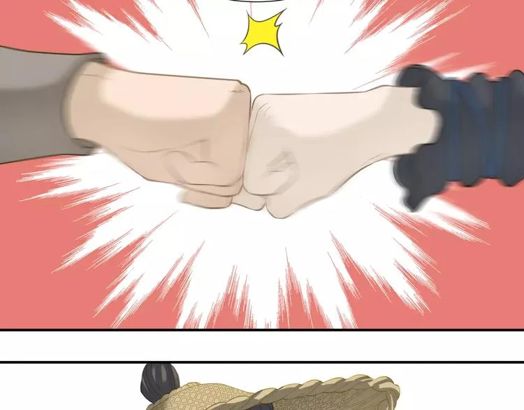 第四十五章 分道扬镳？！ 第63页