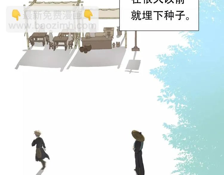 第四十五章 分道扬镳？！ 第66页