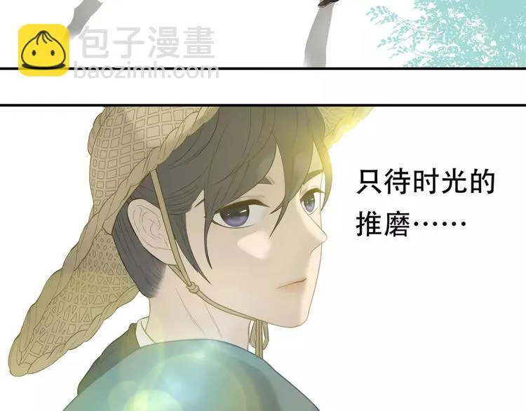 第四十五章 分道扬镳？！ 第67页