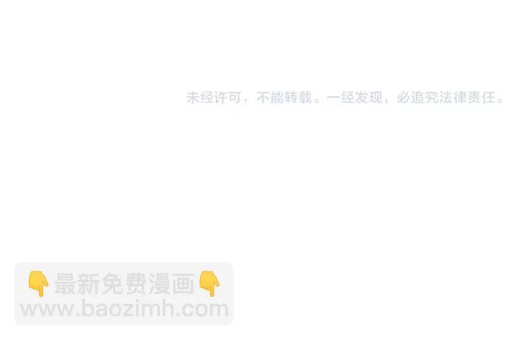 第四十五章 分道扬镳？！ 第70页