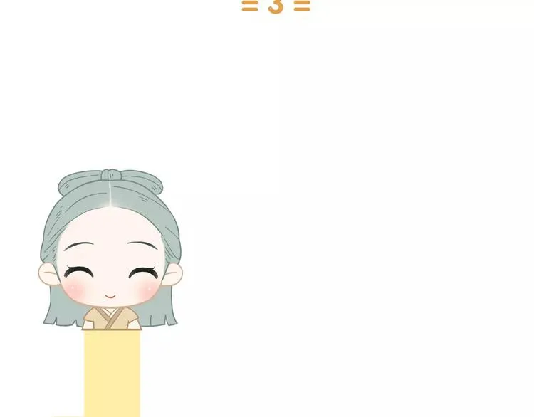 第四十五章 分道扬镳？！ 第72页