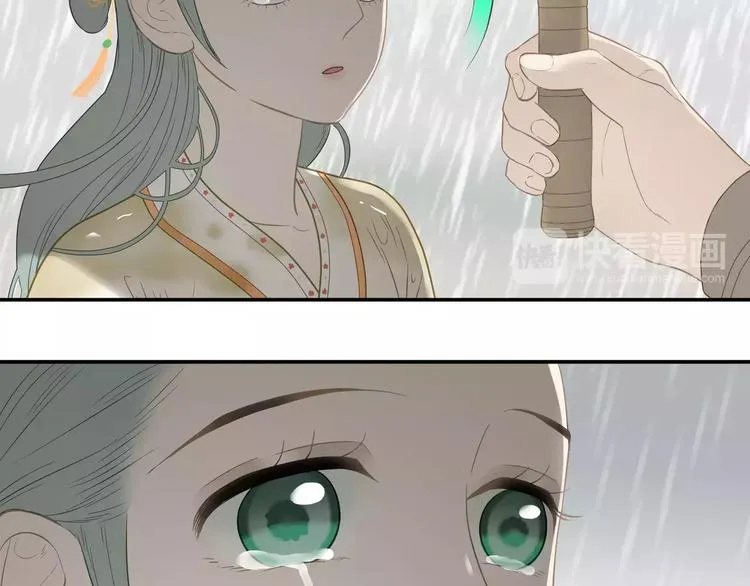 第四十四章 远去的马车 第7页
