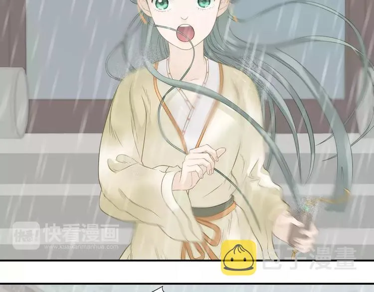 第四十四章 远去的马车 第19页