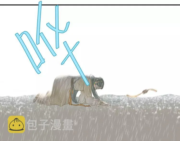 第四十四章 远去的马车 第23页