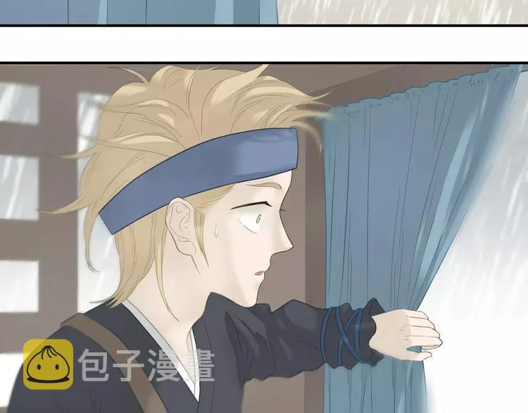 第四十四章 远去的马车 第40页