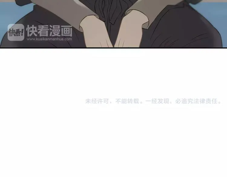 第四十四章 远去的马车 第45页