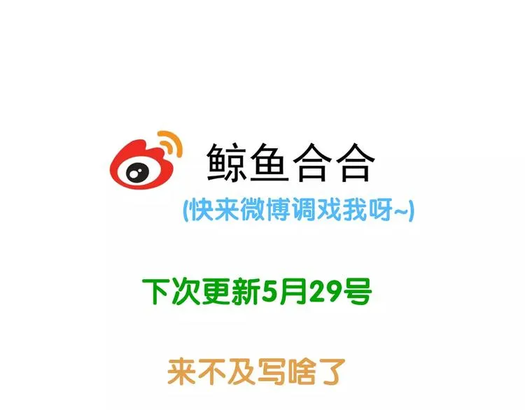 第四十四章 远去的马车 第47页