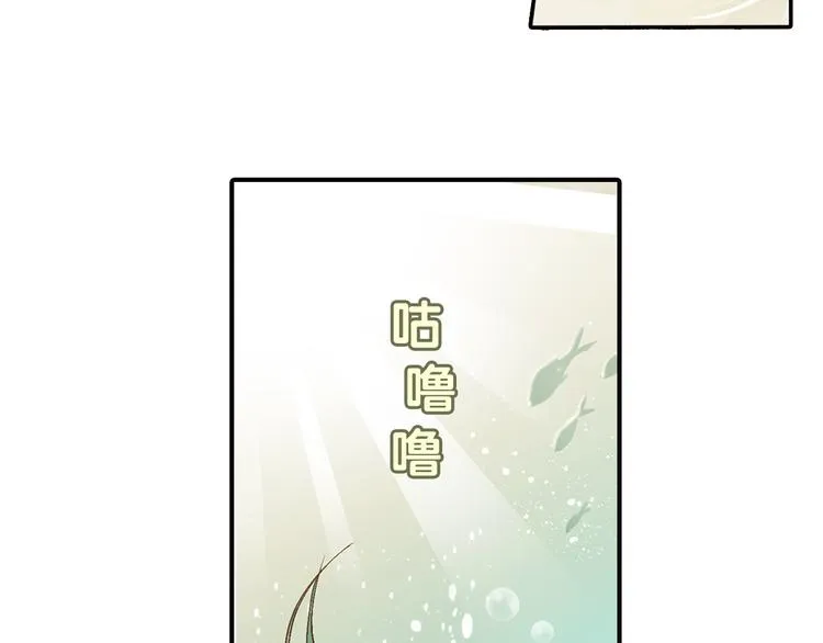 第一章 魂丢乱世 第7页