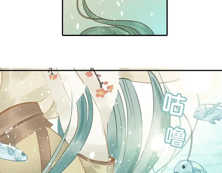第一章 魂丢乱世 第8页