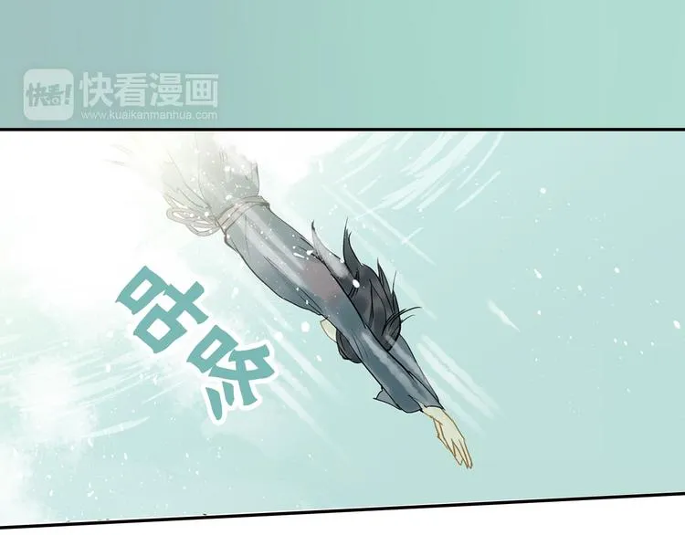 第一章 魂丢乱世 第11页