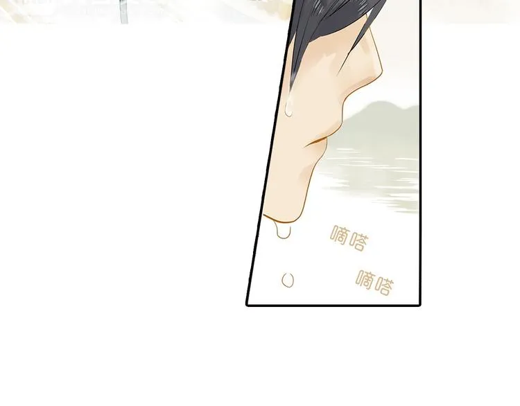 第一章 魂丢乱世 第16页