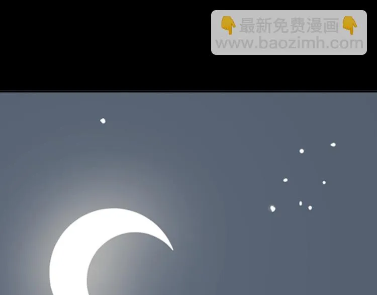 第一章 魂丢乱世 第20页