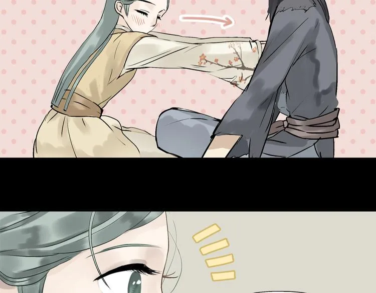 第一章 魂丢乱世 第41页