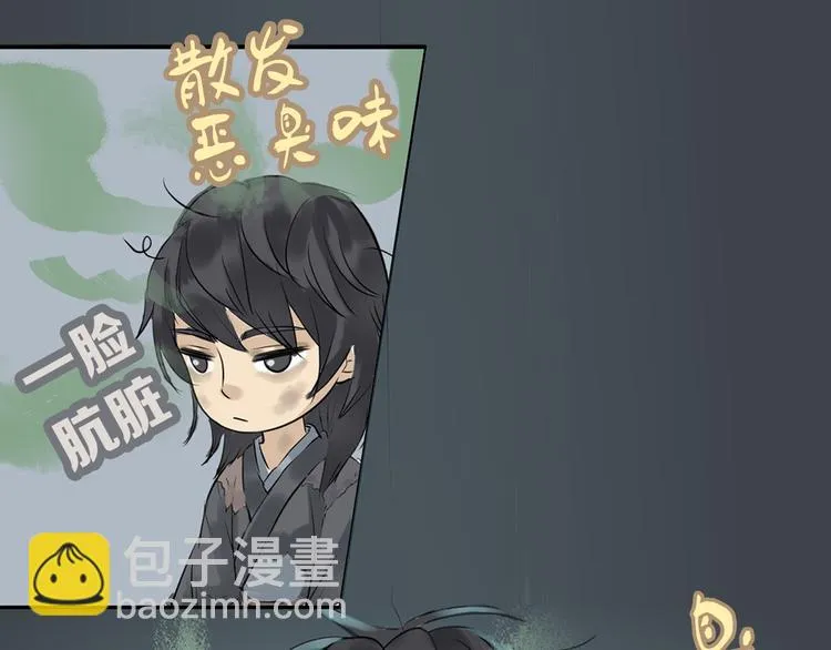 第一章 魂丢乱世 第62页