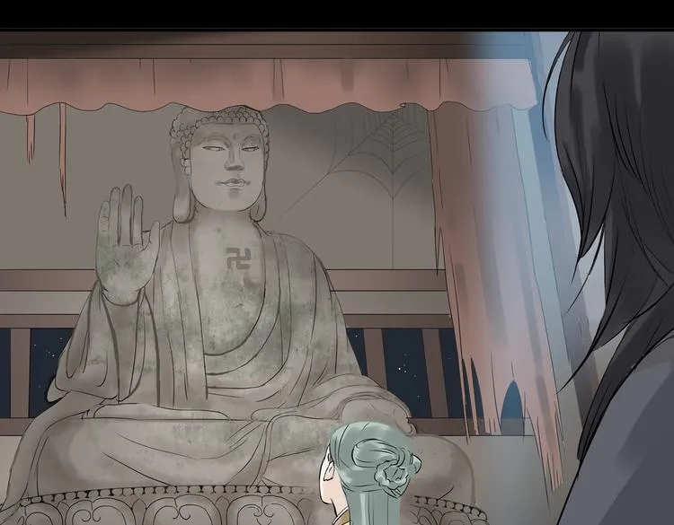 第一章 魂丢乱世 第82页
