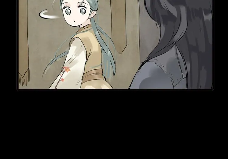 第一章 魂丢乱世 第85页