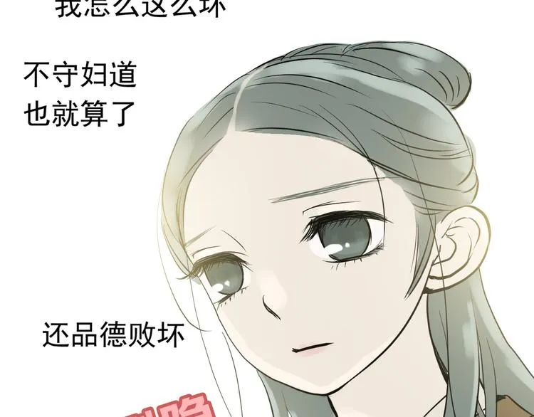 第一章 魂丢乱世 第99页