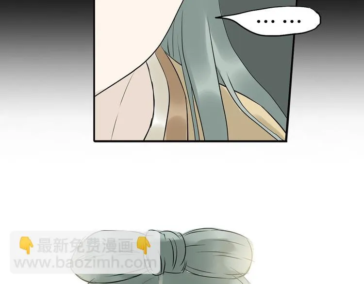 第一章 魂丢乱世 第114页