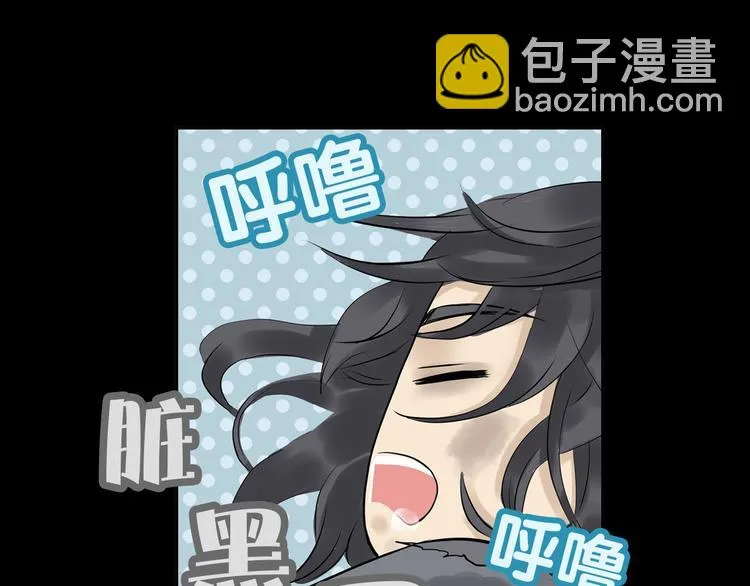 第一章 魂丢乱世 第120页