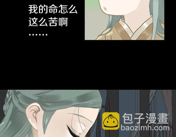 第一章 魂丢乱世 第122页