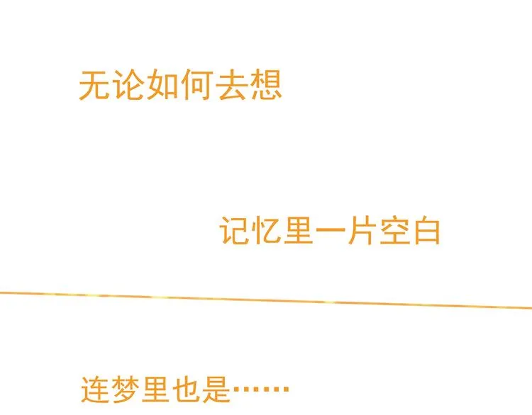 第二章 乞丐相公 第4页