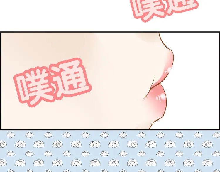 第二章 乞丐相公 第33页