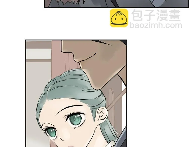 第二章 乞丐相公 第72页
