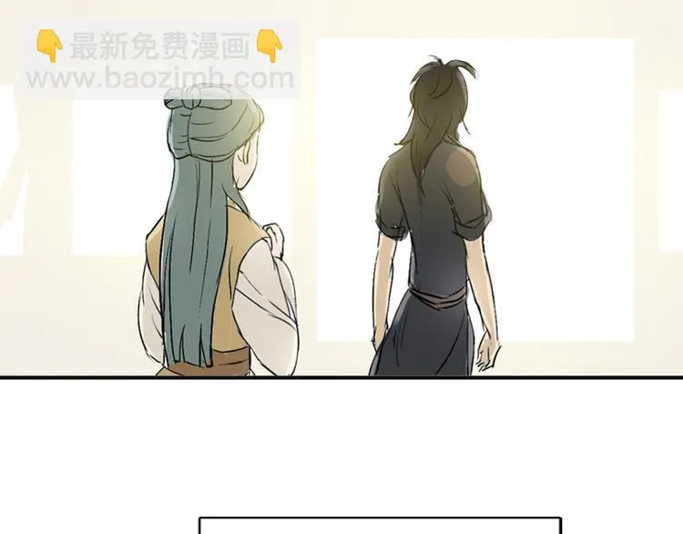 第二章 乞丐相公 第99页