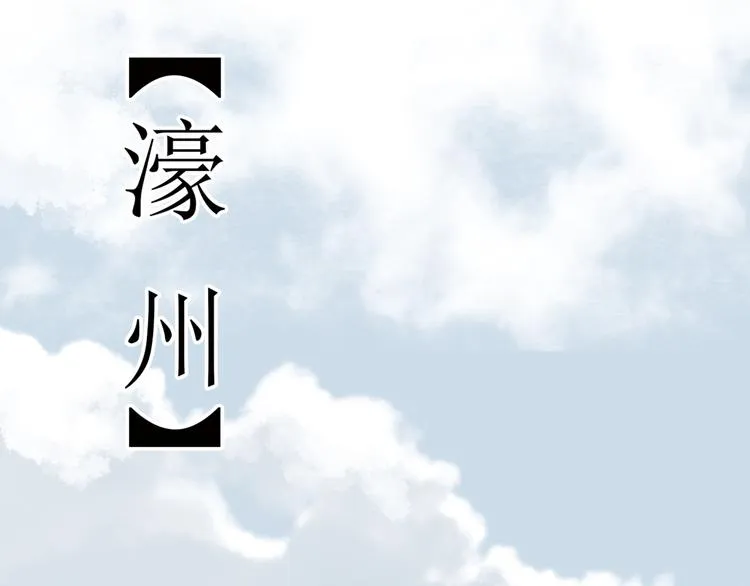 第三章 欺骗 第3页