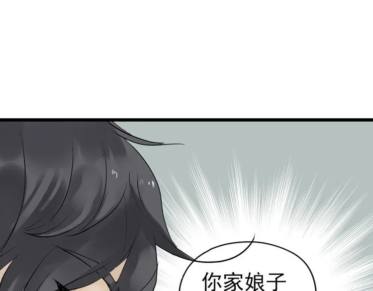 第三章 欺骗 第14页