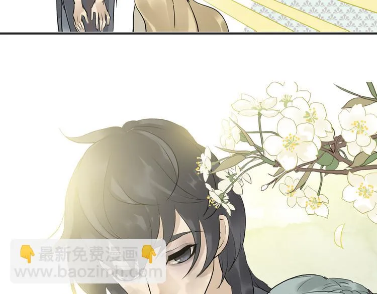 第三章 欺骗 第28页