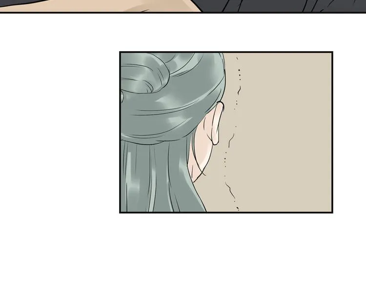 第三章 欺骗 第36页