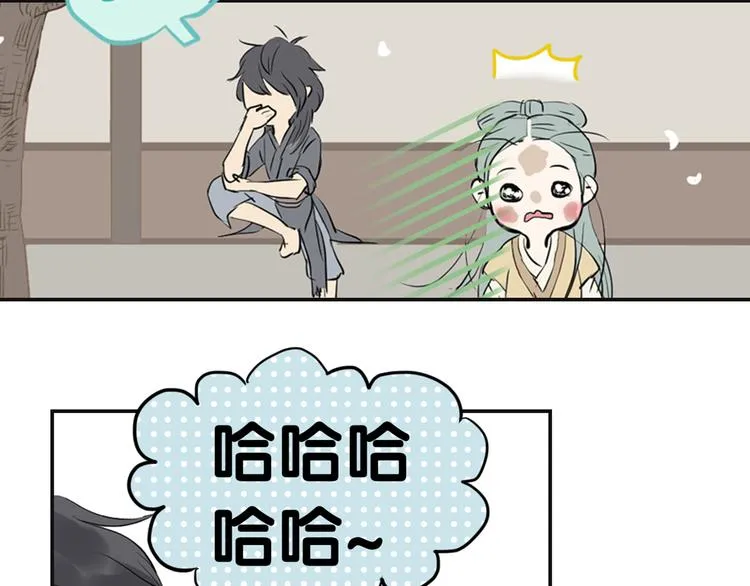 第三章 欺骗 第40页