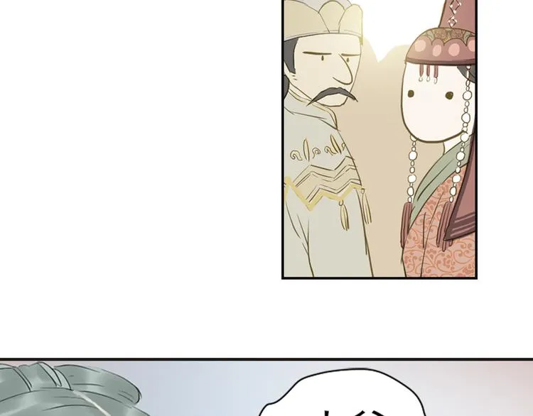 第三章 欺骗 第42页