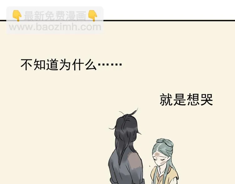第三章 欺骗 第50页