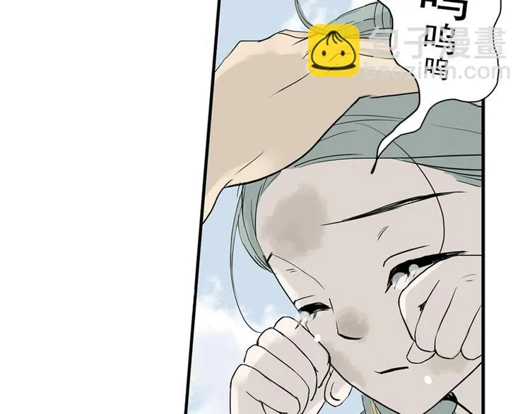 第三章 欺骗 第52页