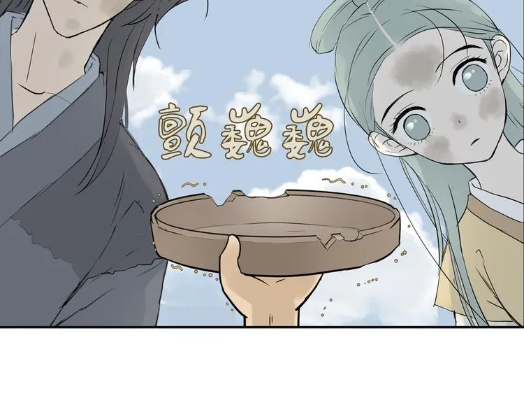第三章 欺骗 第69页