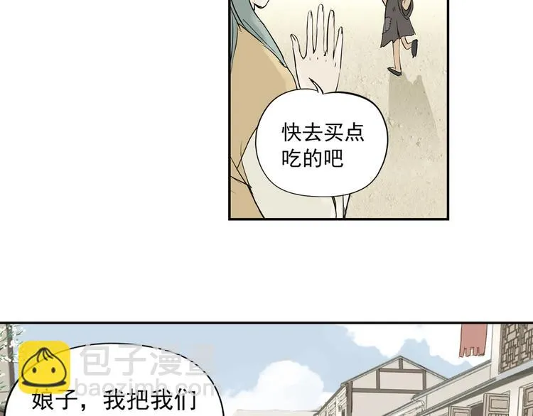 第三章 欺骗 第71页